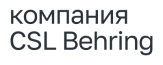 CSL Behring
