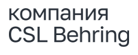 CSL Behring