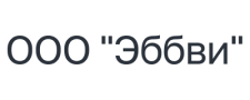 AbbVie